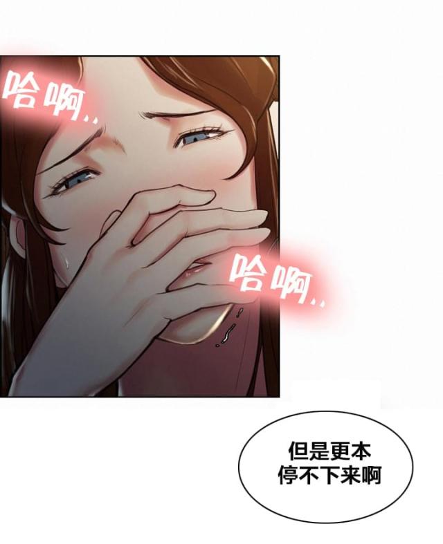 《上门女婿》漫画最新章节第11话免费下拉式在线观看章节第【14】张图片