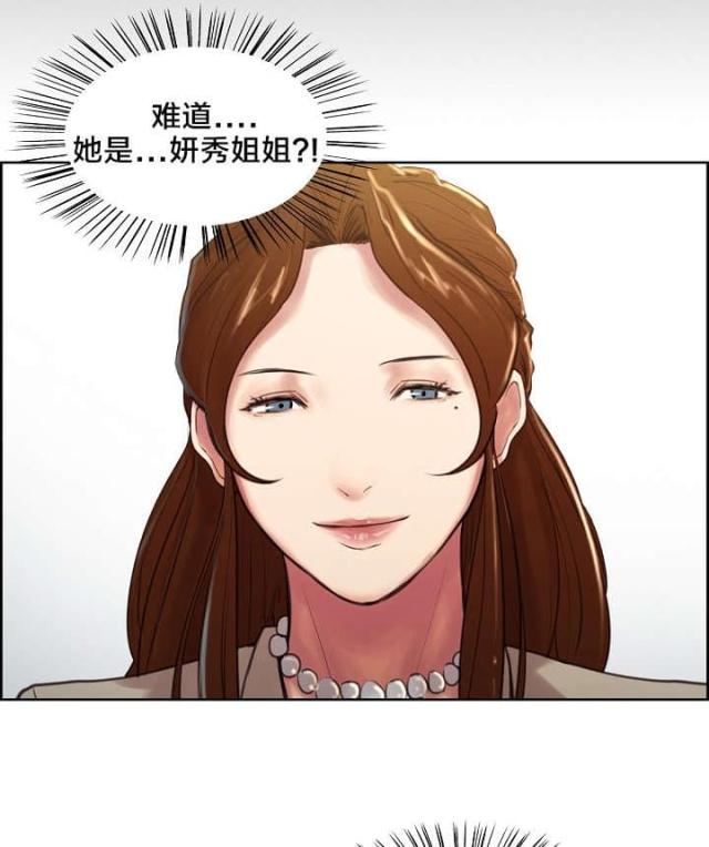 《上门女婿》漫画最新章节第6话免费下拉式在线观看章节第【3】张图片