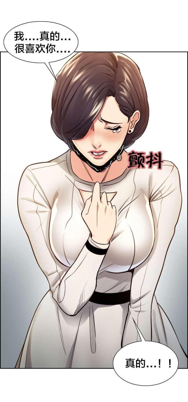 《上门女婿》漫画最新章节第46话免费下拉式在线观看章节第【1】张图片