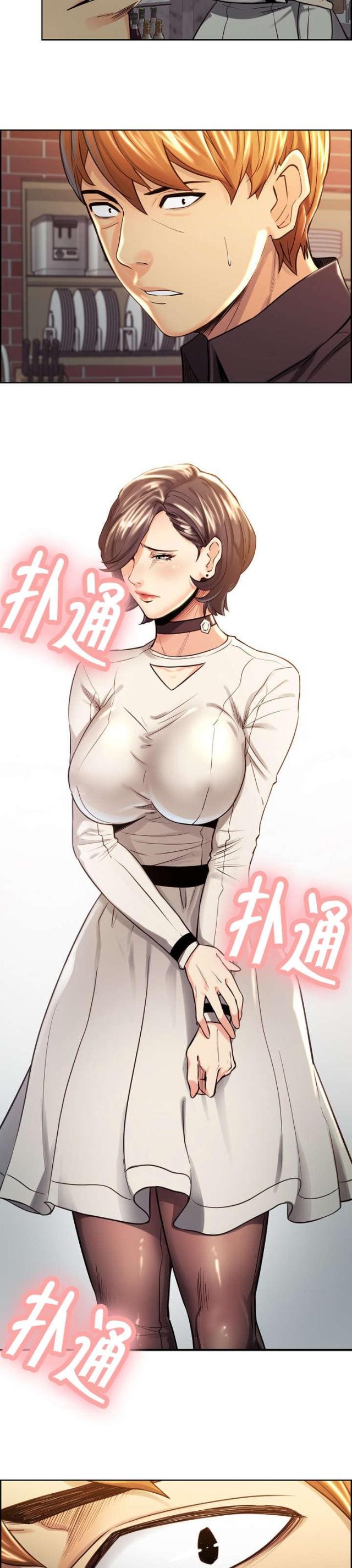 《上门女婿》漫画最新章节第44话免费下拉式在线观看章节第【7】张图片