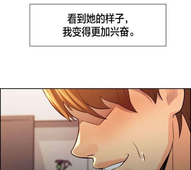 《上门女婿》漫画最新章节第38话免费下拉式在线观看章节第【6】张图片