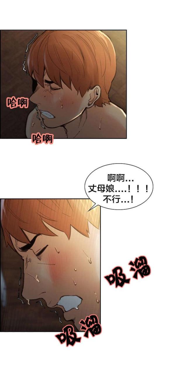 《上门女婿》漫画最新章节第14话免费下拉式在线观看章节第【7】张图片