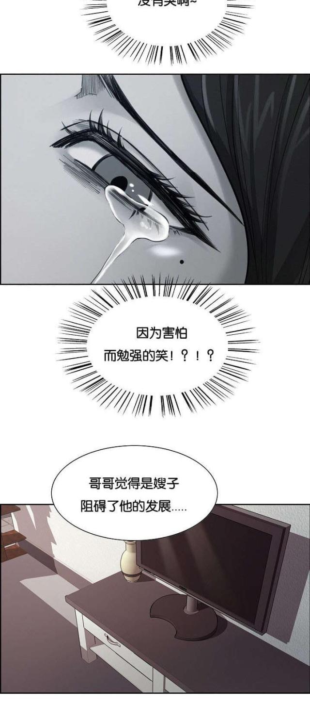 《上门女婿》漫画最新章节第55话免费下拉式在线观看章节第【8】张图片