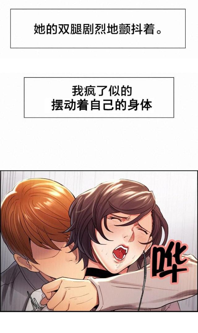 《上门女婿》漫画最新章节第48话免费下拉式在线观看章节第【9】张图片