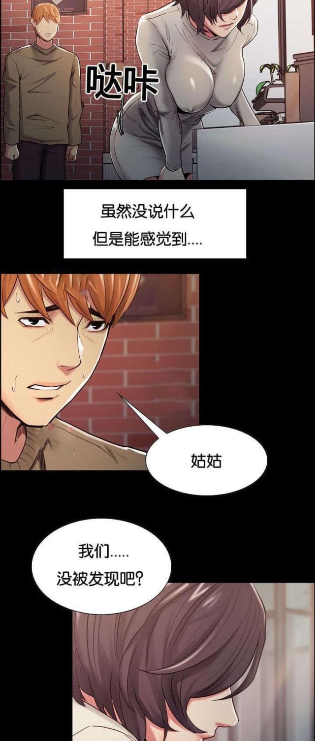 《上门女婿》漫画最新章节第56话免费下拉式在线观看章节第【13】张图片