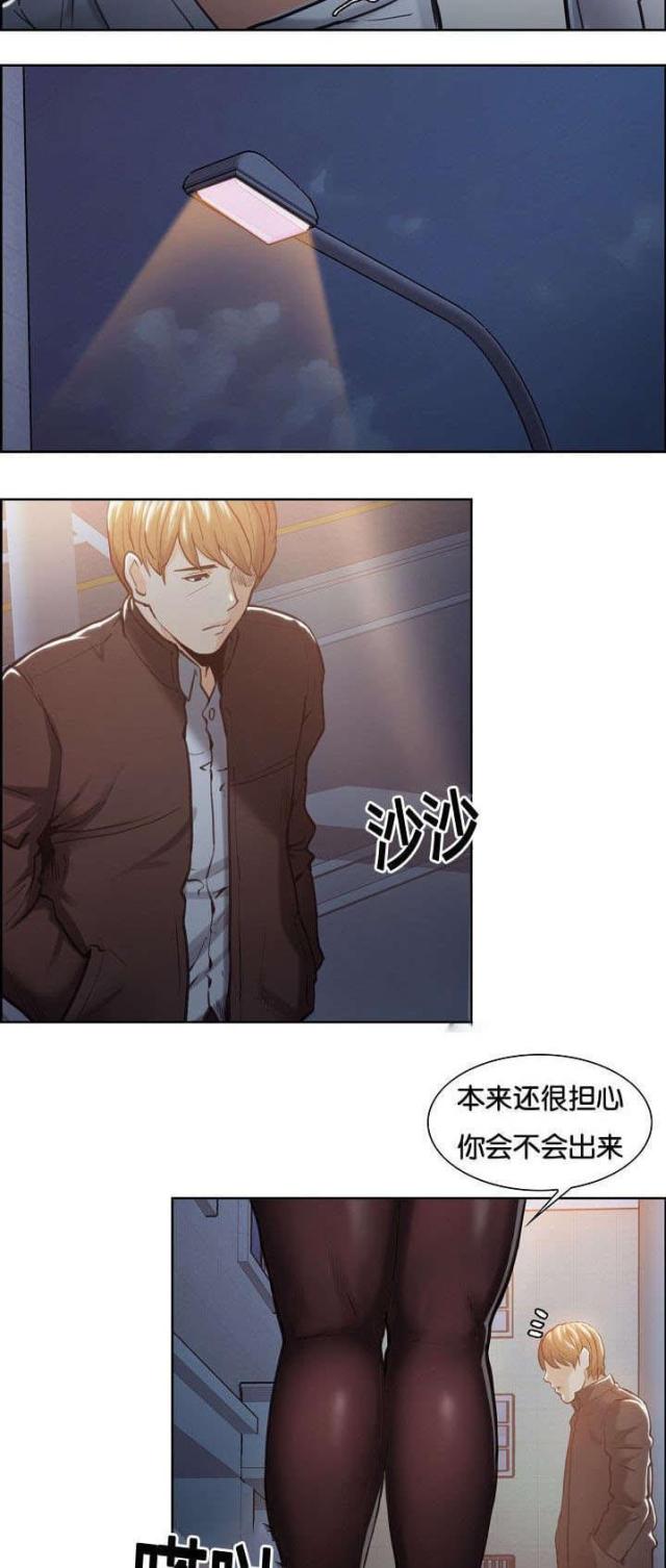 《上门女婿》漫画最新章节第56话免费下拉式在线观看章节第【23】张图片