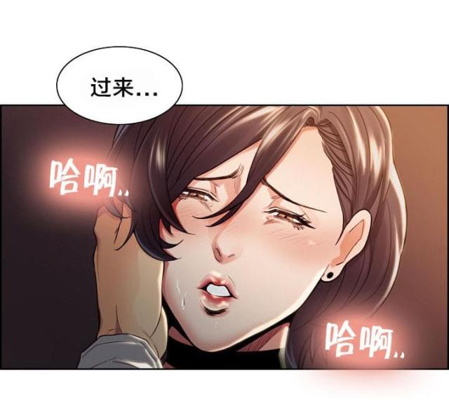 《上门女婿》漫画最新章节第48话免费下拉式在线观看章节第【6】张图片