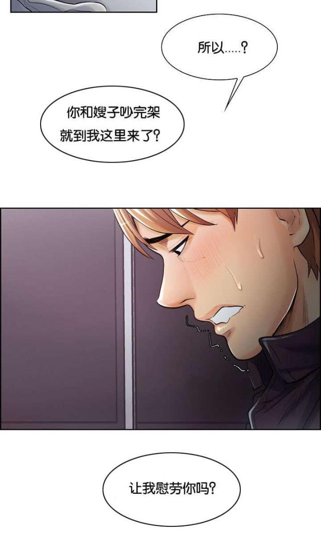 《上门女婿》漫画最新章节第52话免费下拉式在线观看章节第【8】张图片