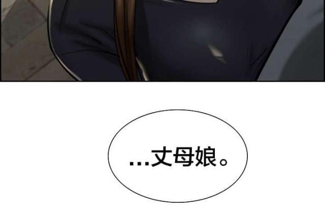 《上门女婿》漫画最新章节第23话免费下拉式在线观看章节第【14】张图片