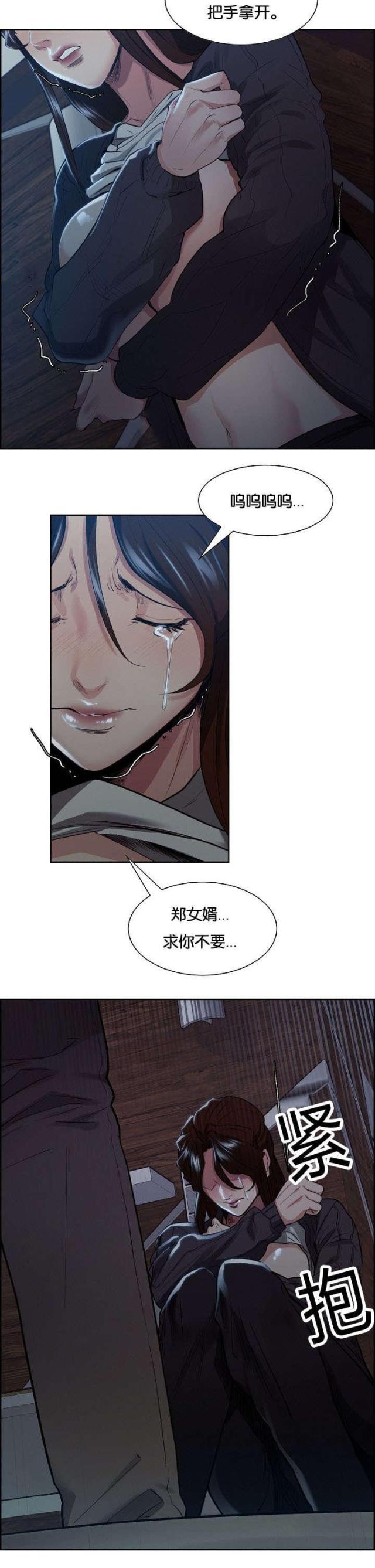 《上门女婿》漫画最新章节第51话免费下拉式在线观看章节第【11】张图片