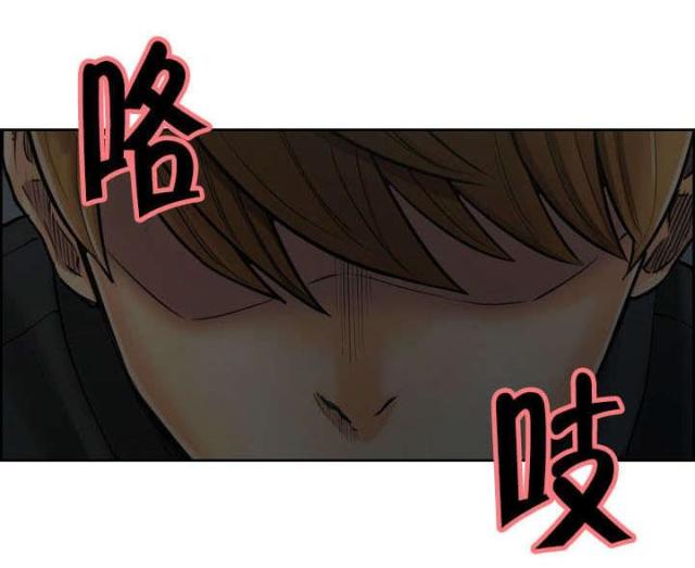 《上门女婿》漫画最新章节第20话免费下拉式在线观看章节第【16】张图片