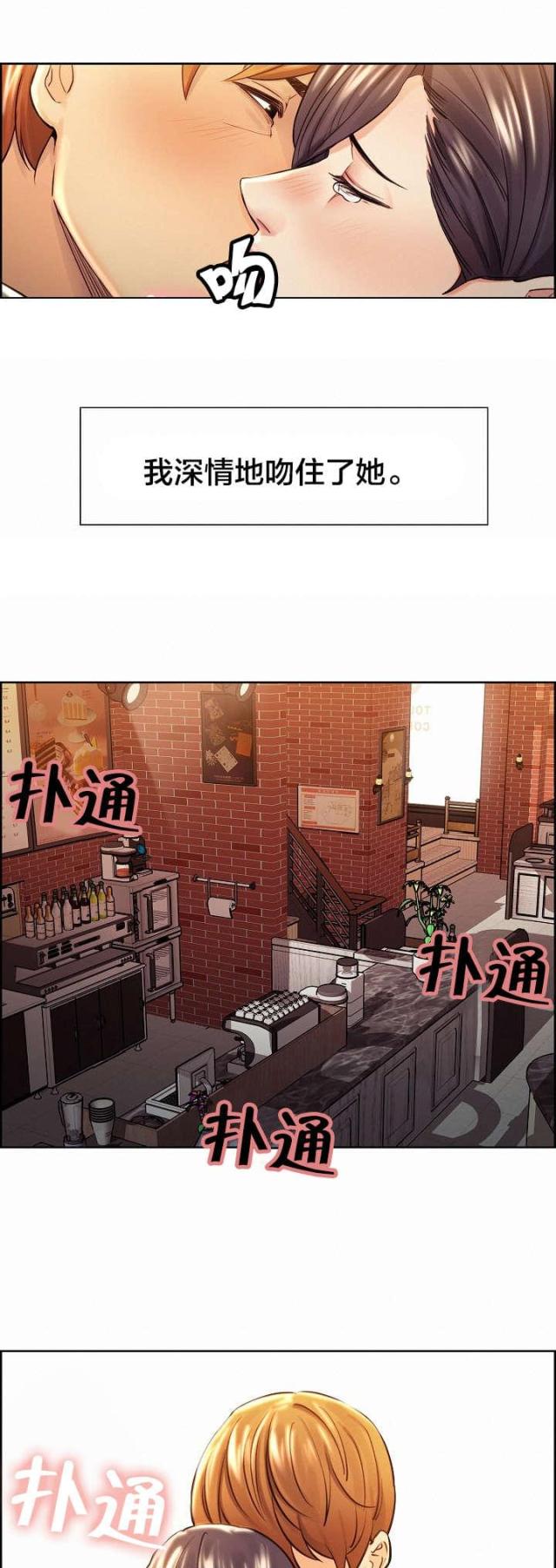 《上门女婿》漫画最新章节第46话免费下拉式在线观看章节第【6】张图片