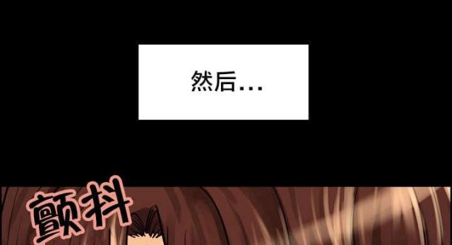 《上门女婿》漫画最新章节第30话免费下拉式在线观看章节第【12】张图片