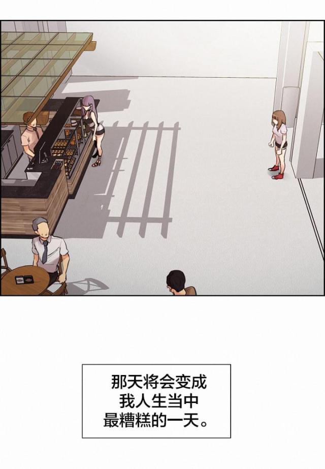 《上门女婿》漫画最新章节第2话免费下拉式在线观看章节第【2】张图片