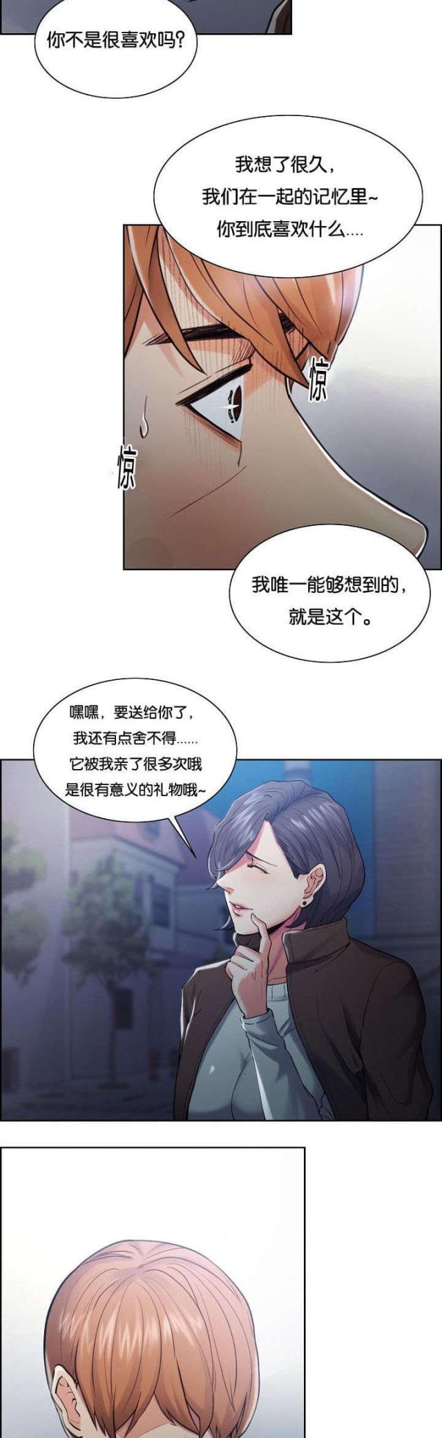 《上门女婿》漫画最新章节第57话免费下拉式在线观看章节第【20】张图片