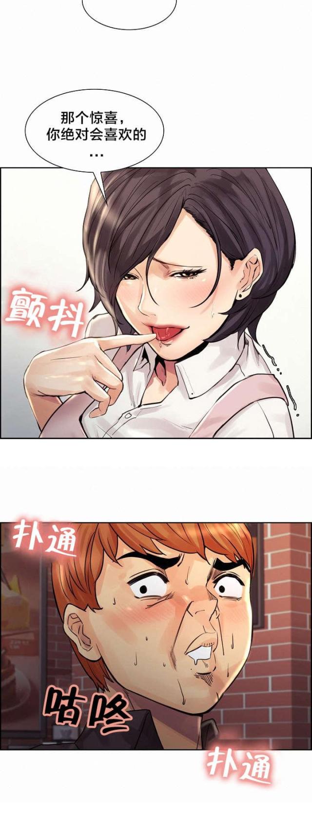 《上门女婿》漫画最新章节第31话免费下拉式在线观看章节第【9】张图片