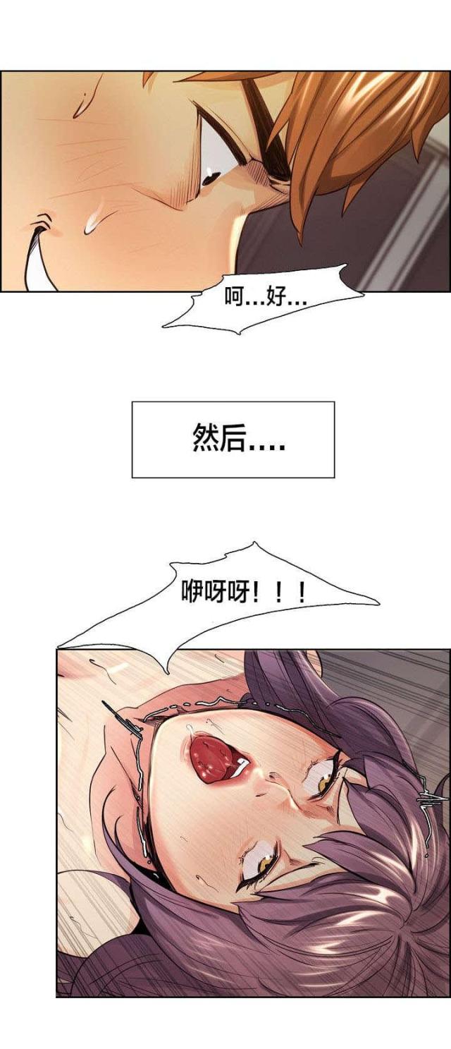 《上门女婿》漫画最新章节第38话免费下拉式在线观看章节第【12】张图片