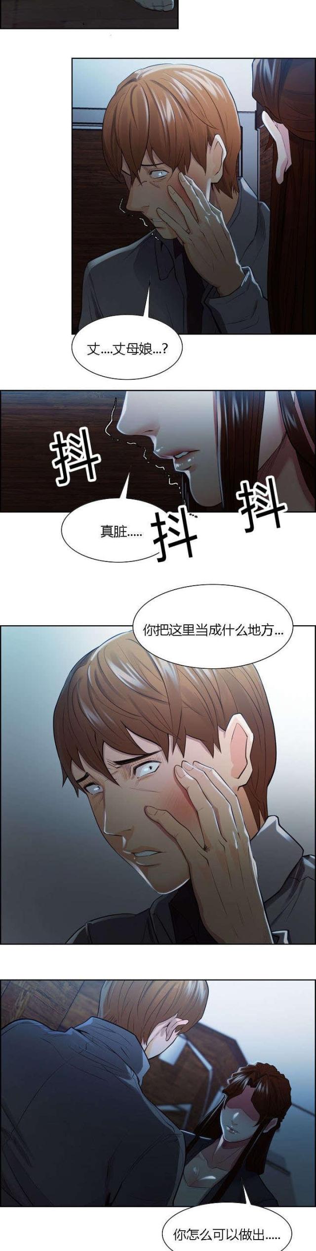 《上门女婿》漫画最新章节第49话免费下拉式在线观看章节第【16】张图片