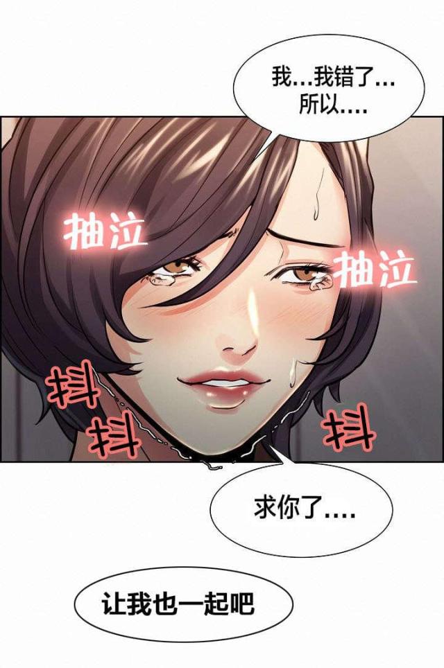 《上门女婿》漫画最新章节第38话免费下拉式在线观看章节第【19】张图片