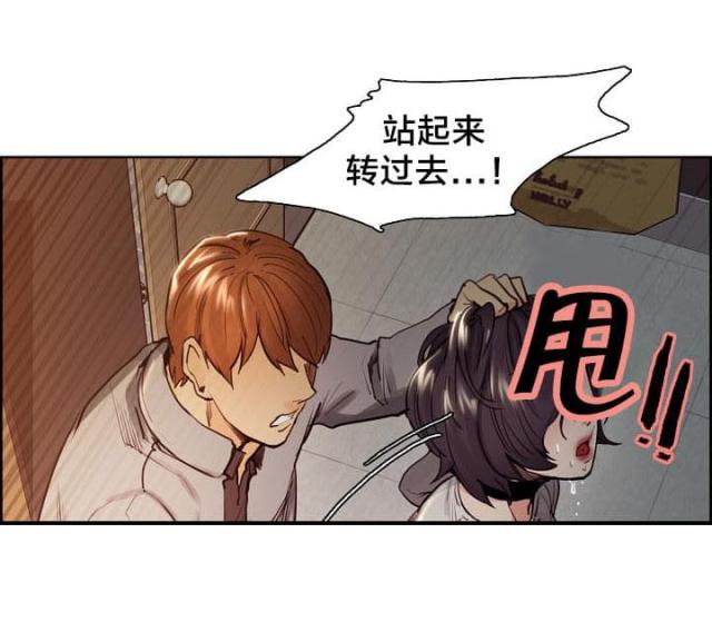 《上门女婿》漫画最新章节第48话免费下拉式在线观看章节第【7】张图片