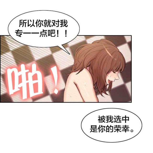 《上门女婿》漫画最新章节第2话免费下拉式在线观看章节第【11】张图片