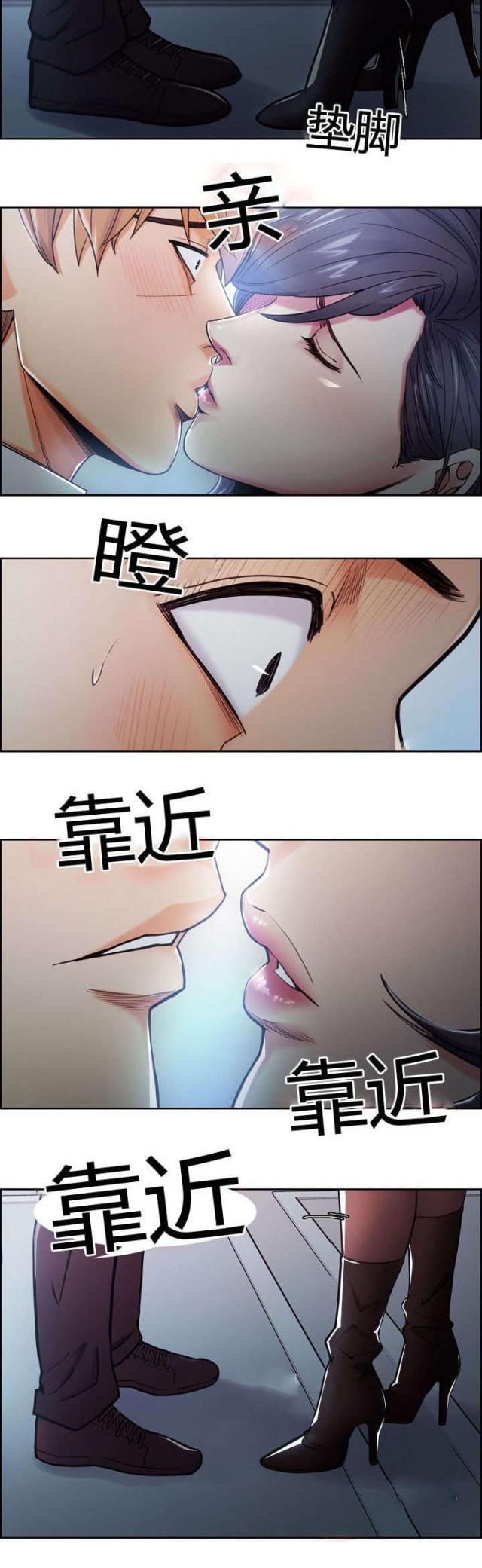 《上门女婿》漫画最新章节第57话免费下拉式在线观看章节第【18】张图片