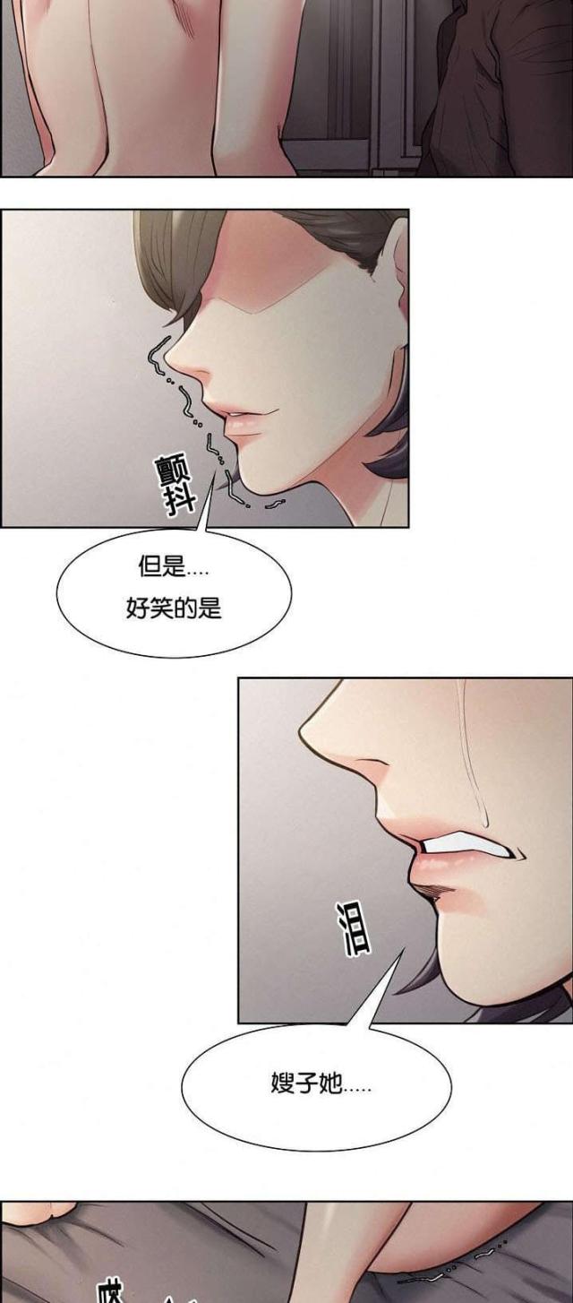 《上门女婿》漫画最新章节第55话免费下拉式在线观看章节第【16】张图片