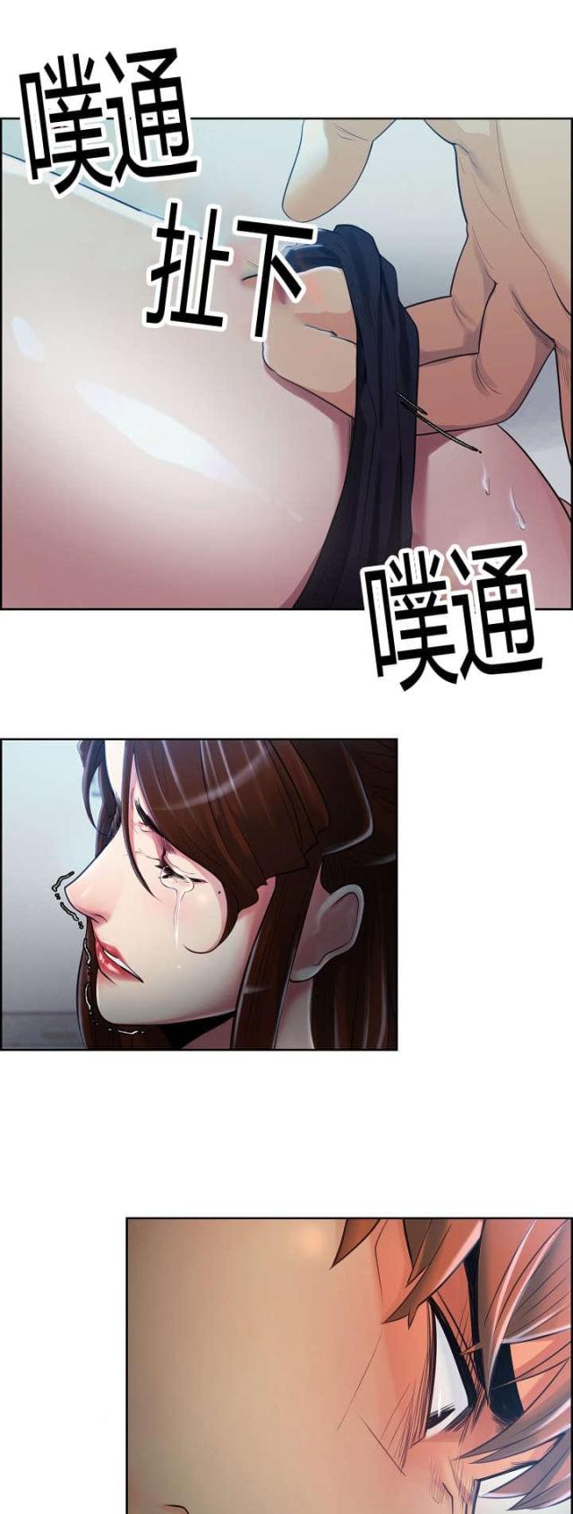 《上门女婿》漫画最新章节第52话免费下拉式在线观看章节第【1】张图片