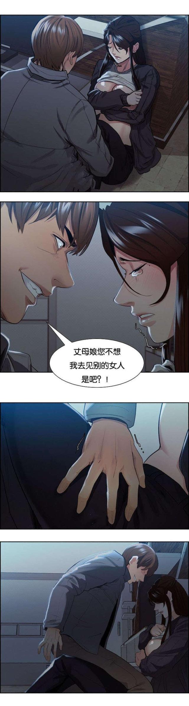 《上门女婿》漫画最新章节第51话免费下拉式在线观看章节第【12】张图片