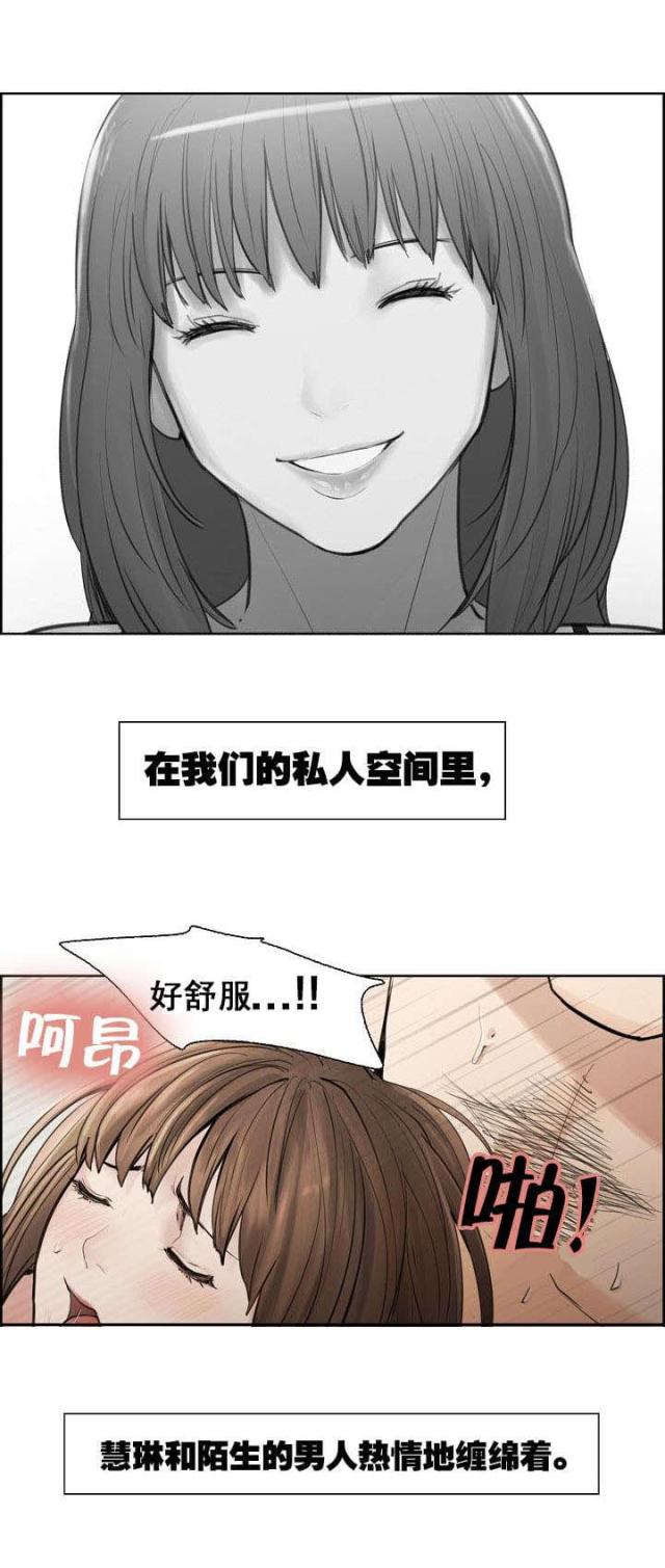 《上门女婿》漫画最新章节第20话免费下拉式在线观看章节第【2】张图片