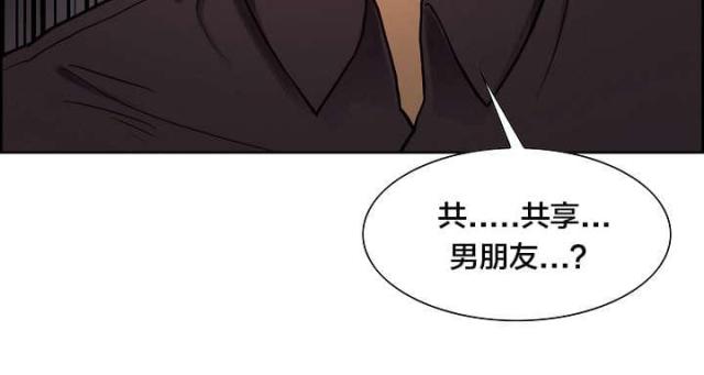 《上门女婿》漫画最新章节第34话免费下拉式在线观看章节第【11】张图片