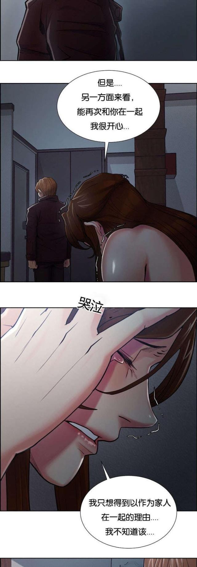 《上门女婿》漫画最新章节第59话免费下拉式在线观看章节第【8】张图片