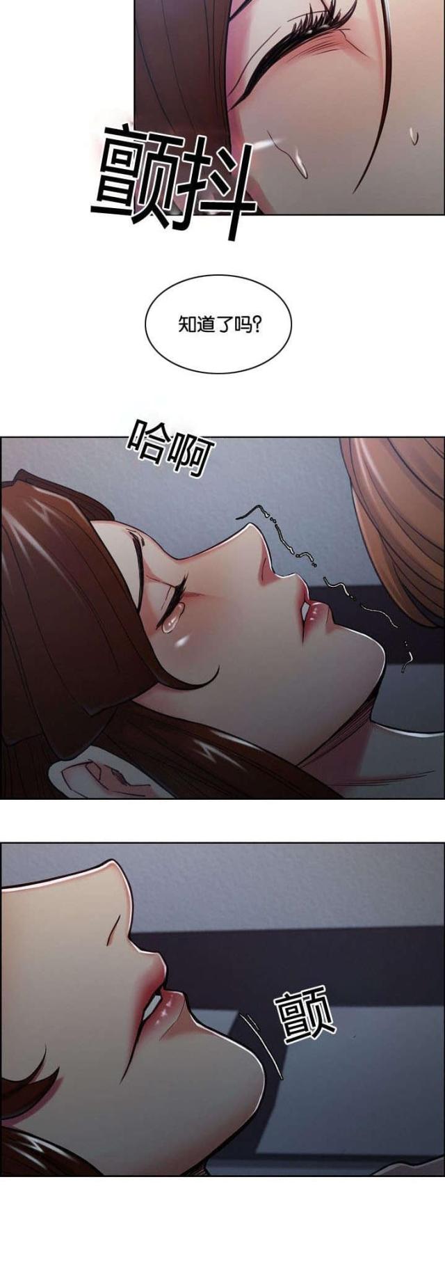 《上门女婿》漫画最新章节第59话免费下拉式在线观看章节第【24】张图片