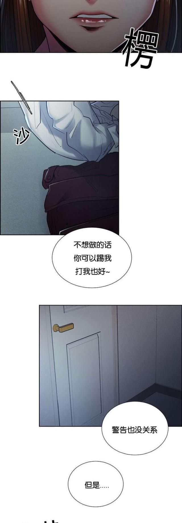 《上门女婿》漫画最新章节第59话免费下拉式在线观看章节第【22】张图片