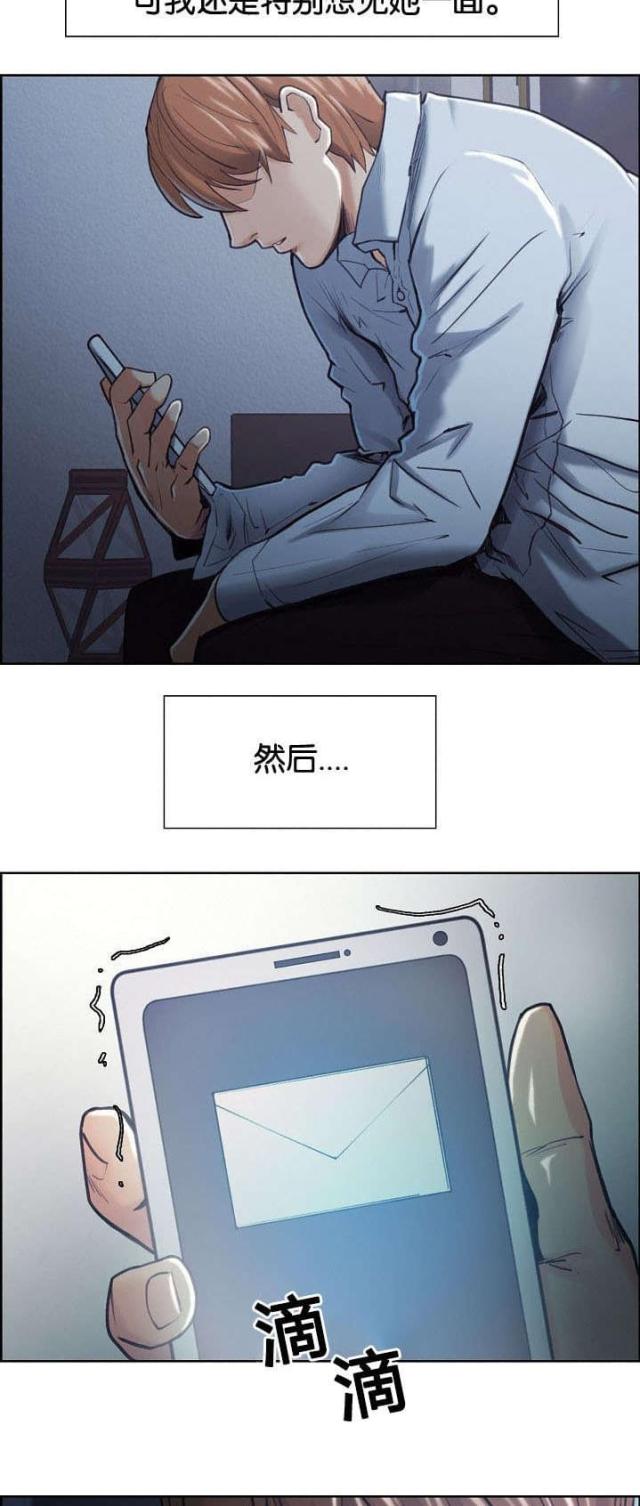 《上门女婿》漫画最新章节第56话免费下拉式在线观看章节第【21】张图片