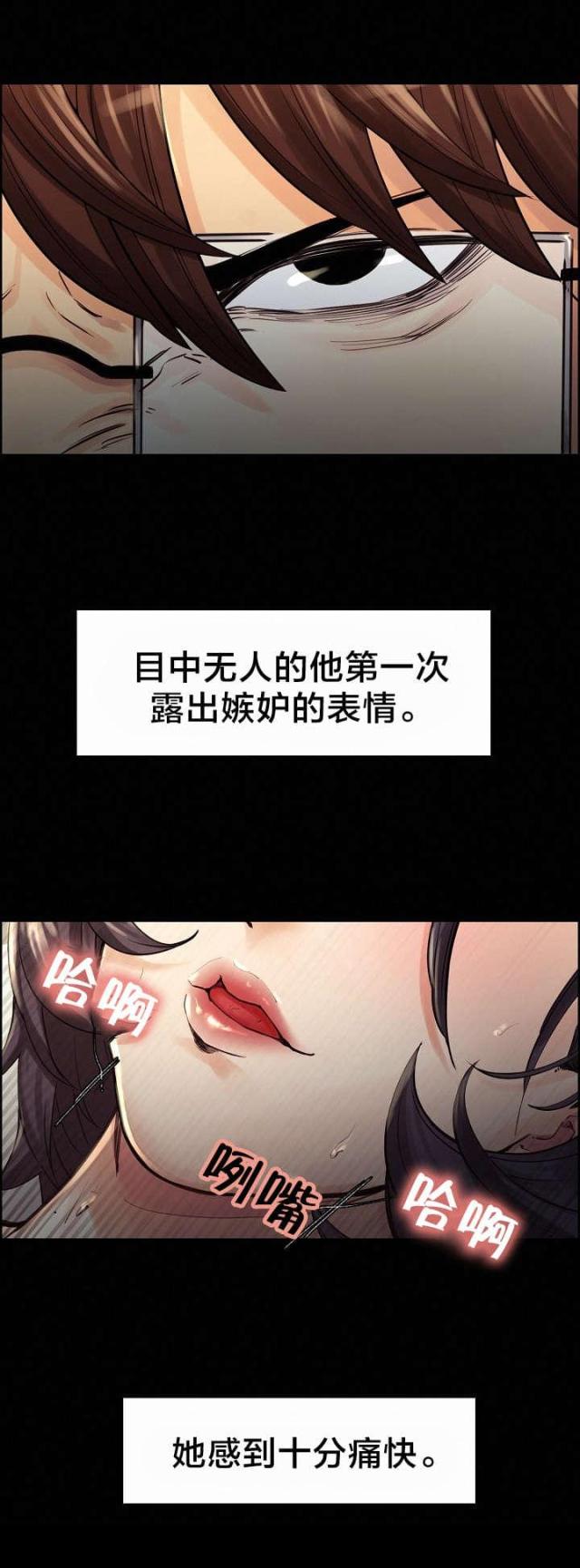 《上门女婿》漫画最新章节第30话免费下拉式在线观看章节第【11】张图片