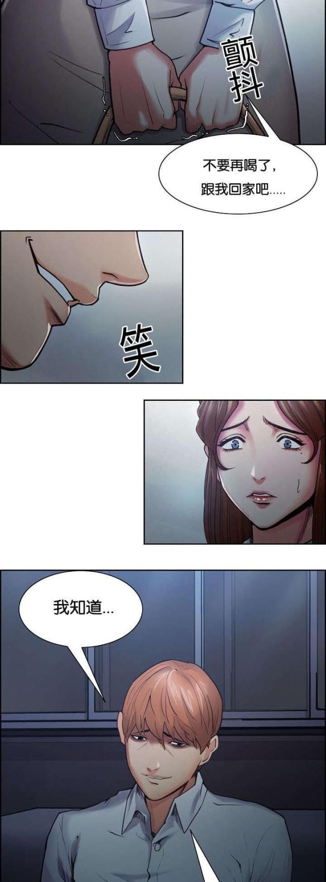 《上门女婿》漫画最新章节第58话免费下拉式在线观看章节第【7】张图片