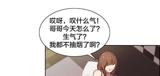 《上门女婿》漫画最新章节第3话免费下拉式在线观看章节第【1】张图片