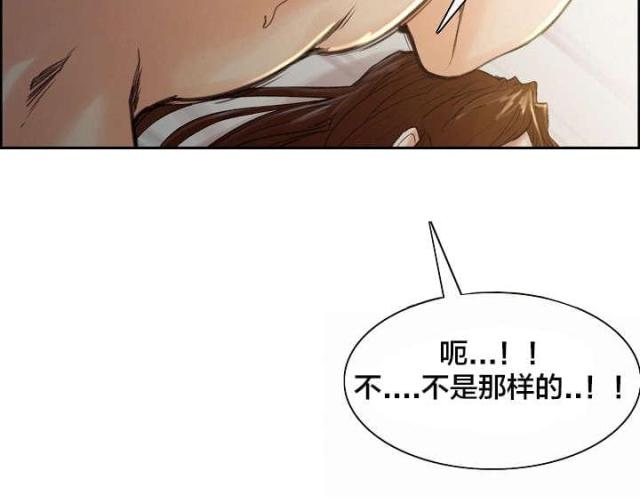 《上门女婿》漫画最新章节第13话免费下拉式在线观看章节第【4】张图片