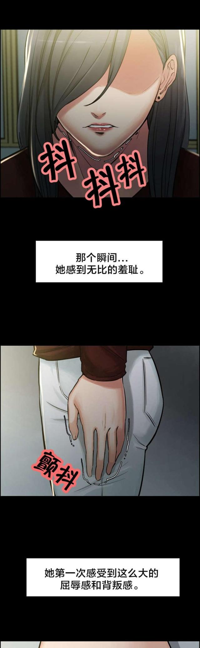 《上门女婿》漫画最新章节第28话免费下拉式在线观看章节第【12】张图片