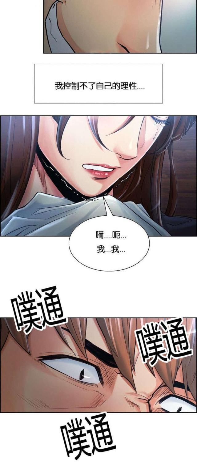 《上门女婿》漫画最新章节第52话免费下拉式在线观看章节第【2】张图片