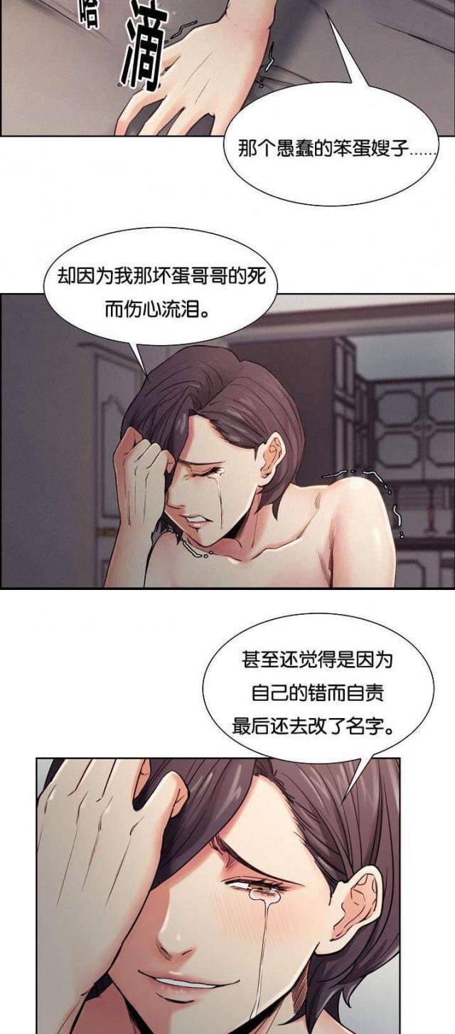 《上门女婿》漫画最新章节第55话免费下拉式在线观看章节第【17】张图片