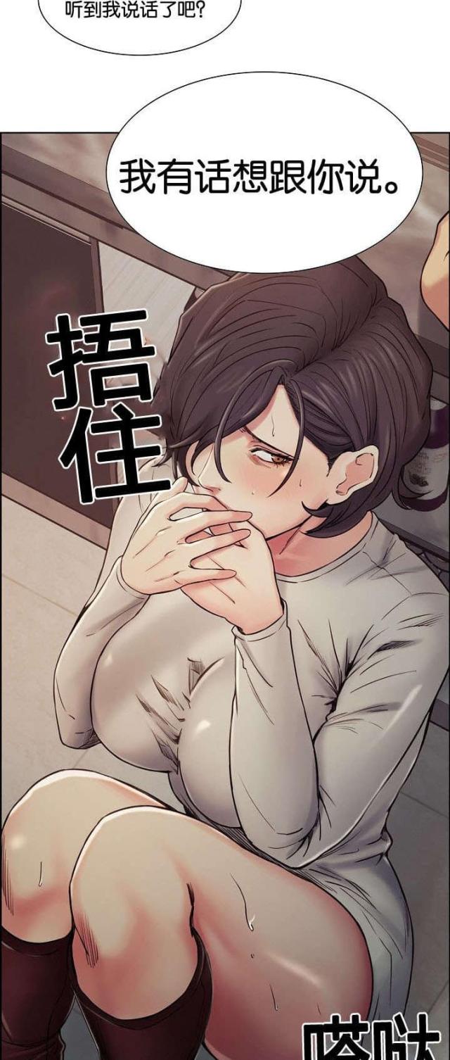 《上门女婿》漫画最新章节第56话免费下拉式在线观看章节第【8】张图片