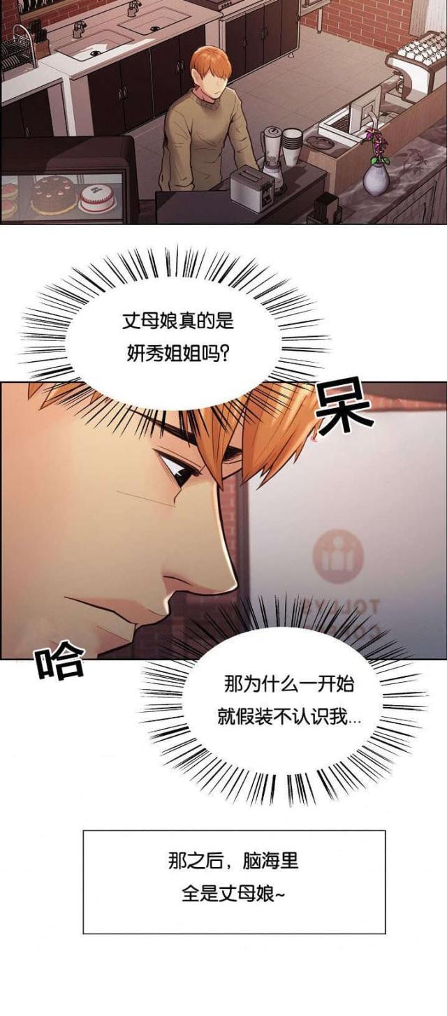 《上门女婿》漫画最新章节第55话免费下拉式在线观看章节第【24】张图片