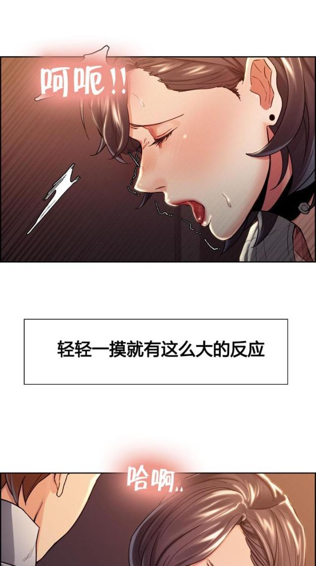 《上门女婿》漫画最新章节第48话免费下拉式在线观看章节第【4】张图片