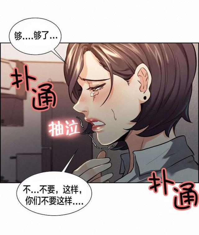 《上门女婿》漫画最新章节第38话免费下拉式在线观看章节第【16】张图片