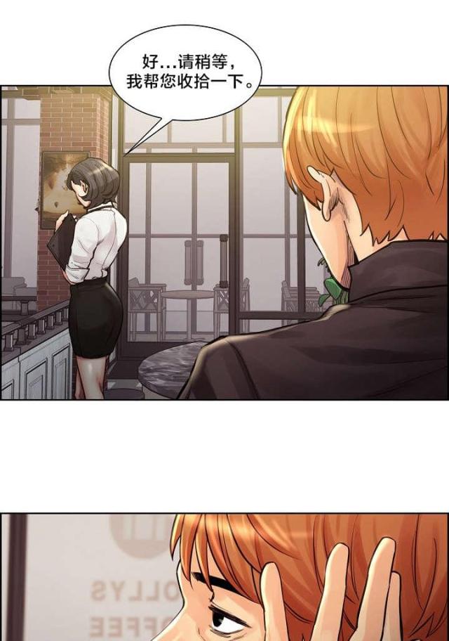 《上门女婿》漫画最新章节第31话免费下拉式在线观看章节第【1】张图片