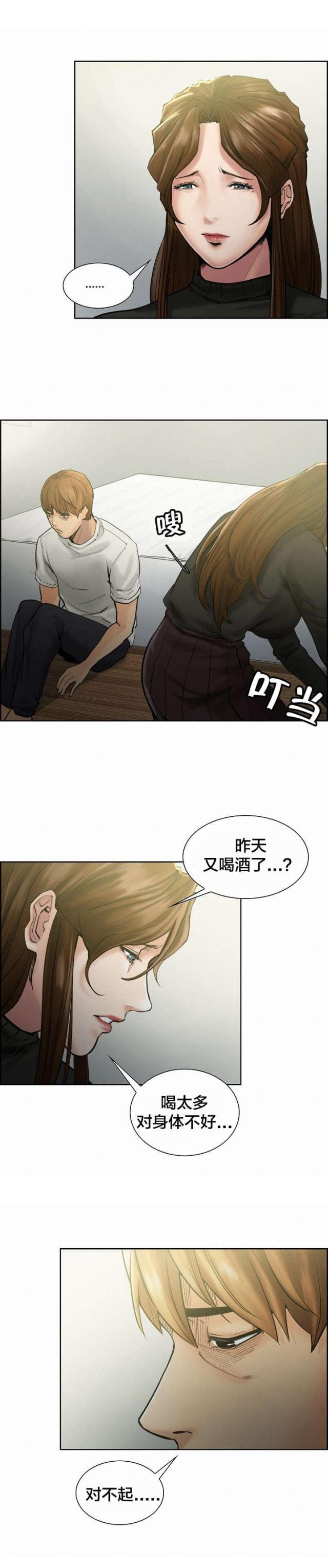 《上门女婿》漫画最新章节第22话免费下拉式在线观看章节第【5】张图片