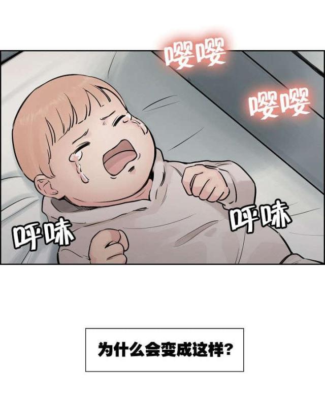 《上门女婿》漫画最新章节第20话免费下拉式在线观看章节第【3】张图片