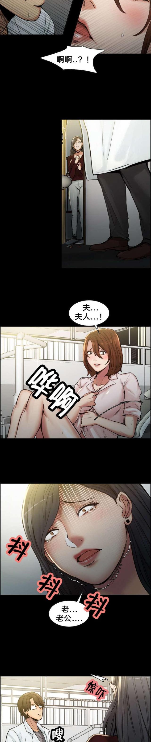 《上门女婿》漫画最新章节第28话免费下拉式在线观看章节第【5】张图片